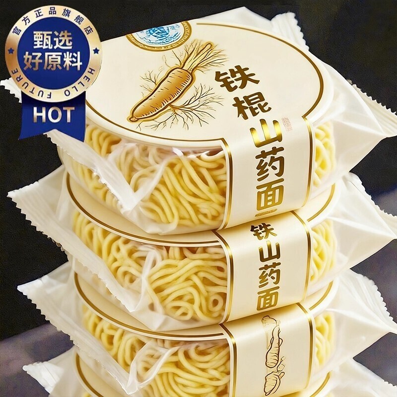 铁棍山药方便面非油炸粗粮早餐图片