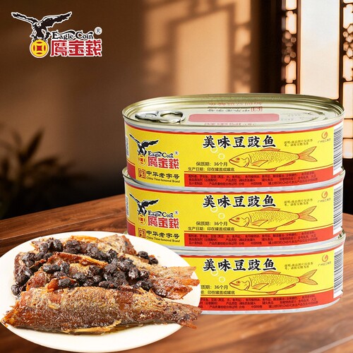 鹰金钱美味豆豉鱼罐头184g中华老字号开盖即食鱼罐头食品官方正品
