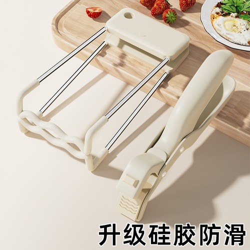 【夹取自由】不锈钢隔热提盘夹器