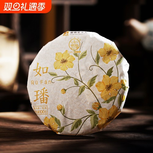 勐海八角亭2022年如璠100g云南普洱生茶叶饼布朗山老树茶饼普洱茶