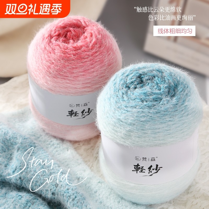 正品七星毯长绒线手工编织钩织帽子围巾衣服花束毯子手编毛线团冬