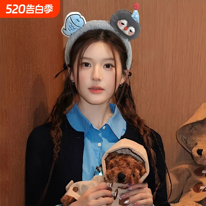 卡通洗脸专用发箍女2026新款毛绒头箍压发化妆可爱发卡束发带头饰