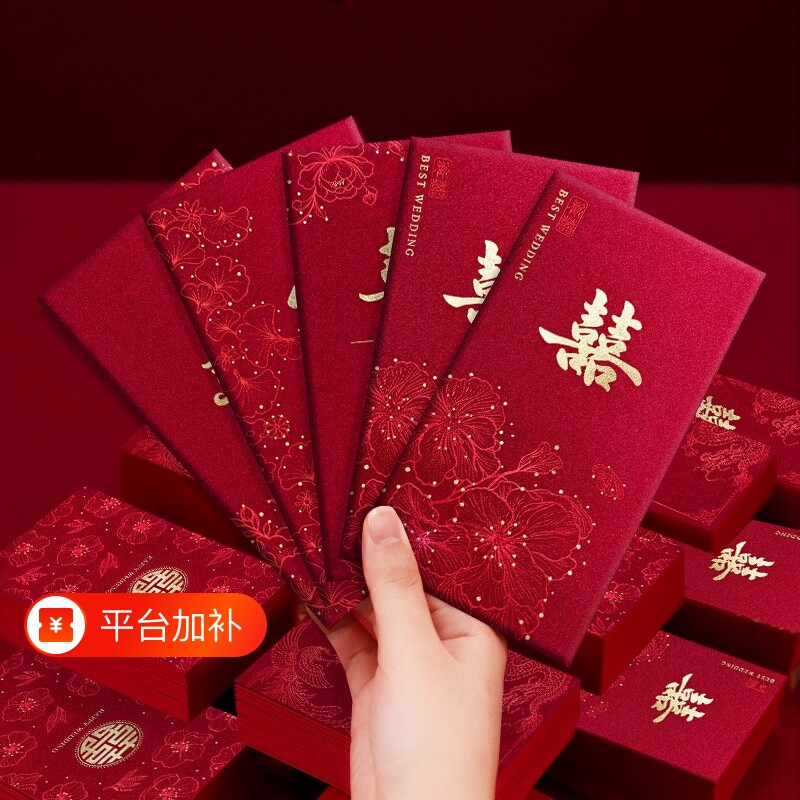 2026新款改口红喜包订婚专用仪式烫金千元利是封随份子结婚红包袋