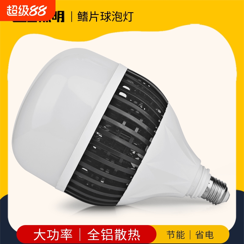 大功率鳍片LED灯泡超亮工厂仓库