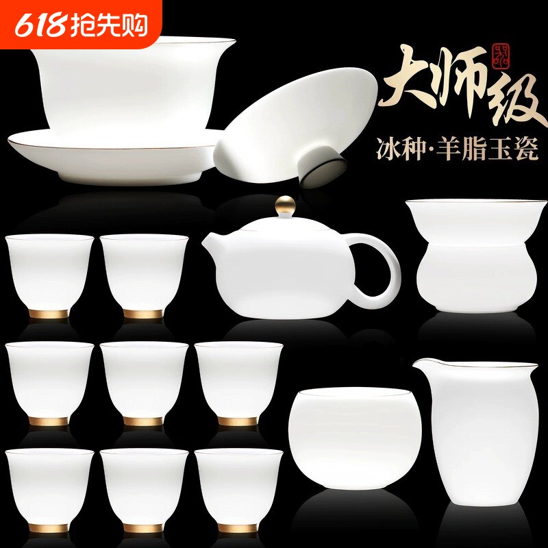 羊脂玉白瓷2026新款整套功夫茶具套装家用轻奢高档功夫泡茶壶茶杯