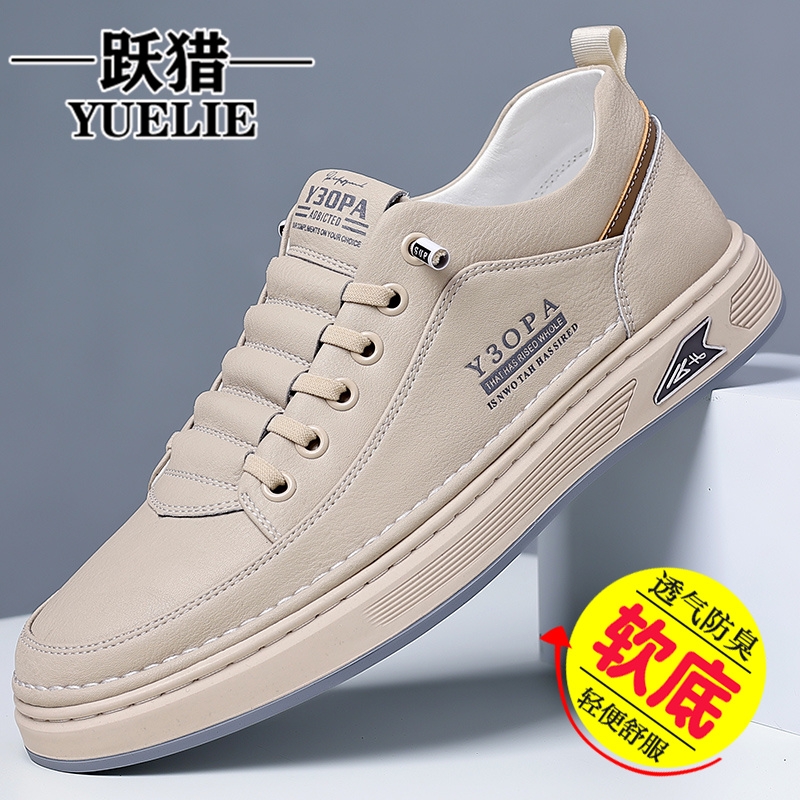 秋季白色男鞋2025新款一脚蹬商务休闲皮鞋软底运动板鞋潮轻便防臭