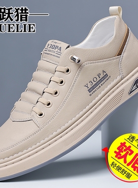 秋季白色男鞋2025新款一脚蹬商务休闲皮鞋软底运动板鞋潮轻便防臭