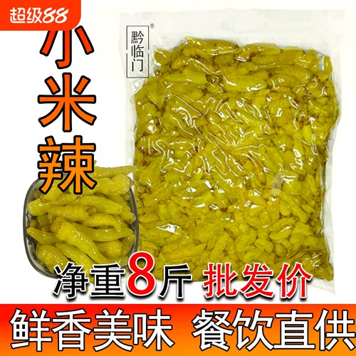 黔农家小米辣商用野山椒泡椒凤爪不加水8斤泡椒袋装重庆四川美味