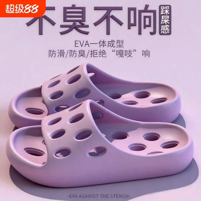 浴室拖鞋女士夏季室内居家洗澡镂空情侣漏水速干防滑凉拖鞋女夏天