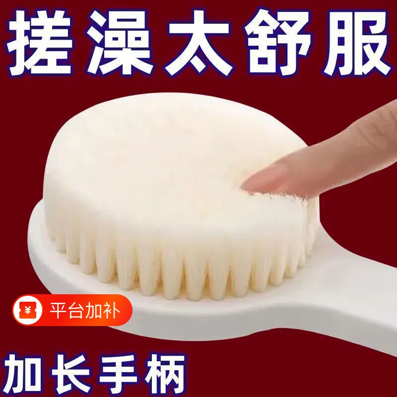 搓背神器长杆无印爆款沐浴刷后背搓泥澡巾成人软毛搓背不求人洗澡