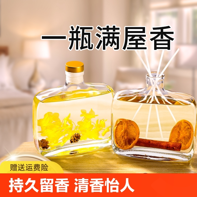 香薰家用持久熏香厕所香水摆件香氛空气清新剂异味卫生间卧室房间
