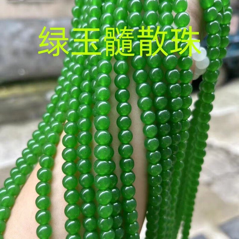 晴水和田玉绿玉髓散珠DIY手串饰品配件新疆绿散珠串玉髓同款配件