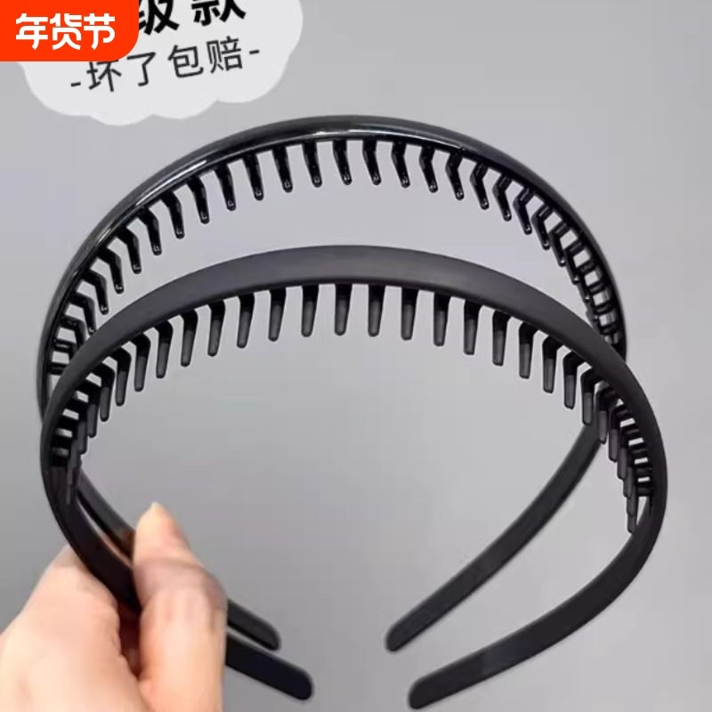 简约黑色发箍女耐用带齿防滑压发头箍前额刘海碎发神器发卡子