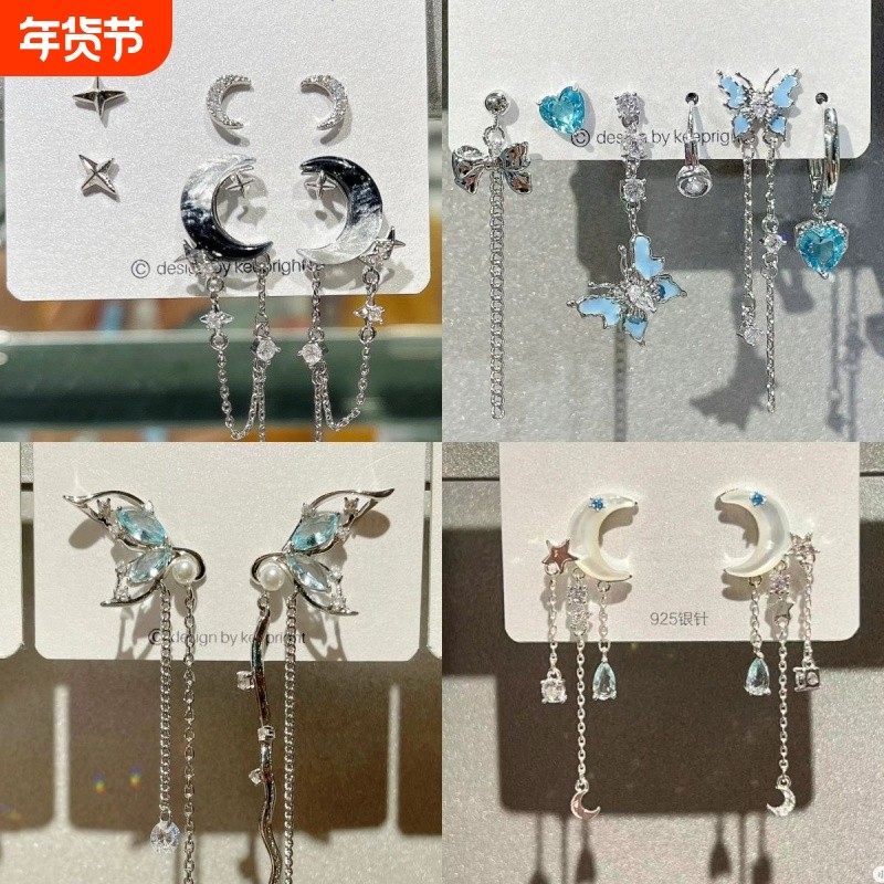 云染~水墨星月锆石套装耳钉女小众高级百搭爆款ins风耳环耳饰,饰品/流行首饰/时尚饰品新,耳钉,淘宝优惠券,粉丝福利购,淘宝优惠卷
