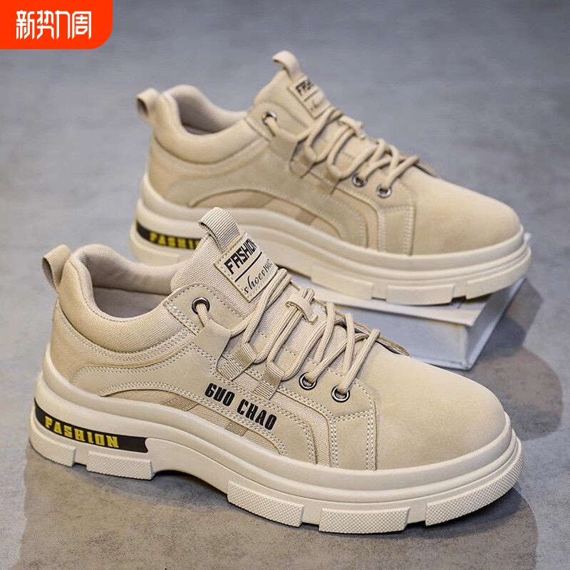 男鞋秋冬季厚底工作防滑耐磨男士劳保潮鞋2024新款加马丁靴学生鞋