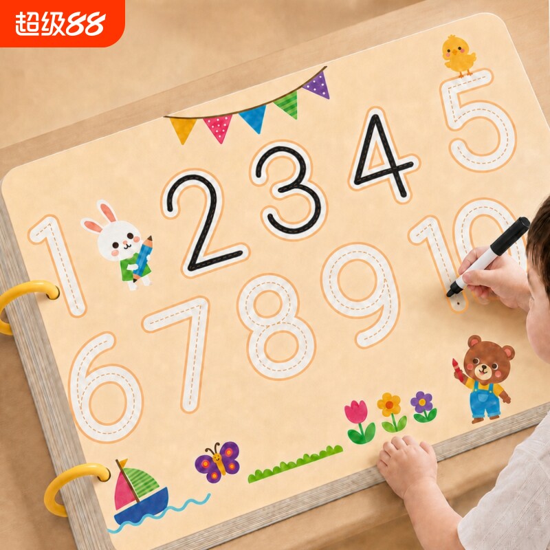 幼儿园控笔训练儿童练字帖入门数字宝宝可擦画画本2岁3练习描红本图片