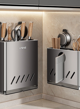 厨房吸盘刀架置物架壁挂式多功能家用菜刀架筷子筒一体收纳架挂钩