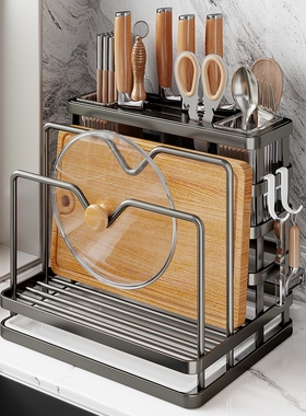 厨房刀架置物架多功能菜刀砧板锅盖一体收纳架台面刀具菜板放置架