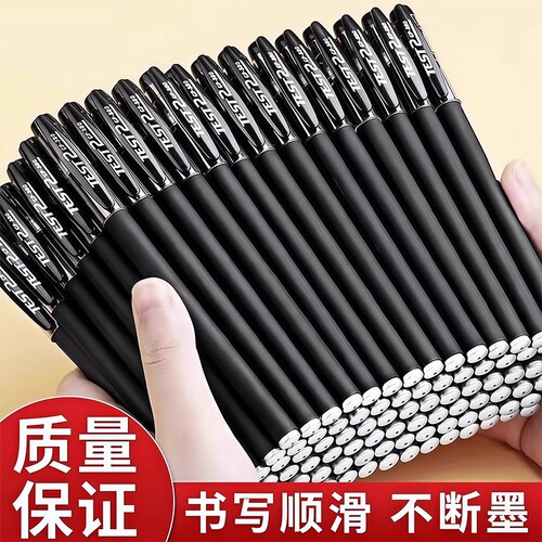 盖帽PVC速干刷题签字笔子弹头
