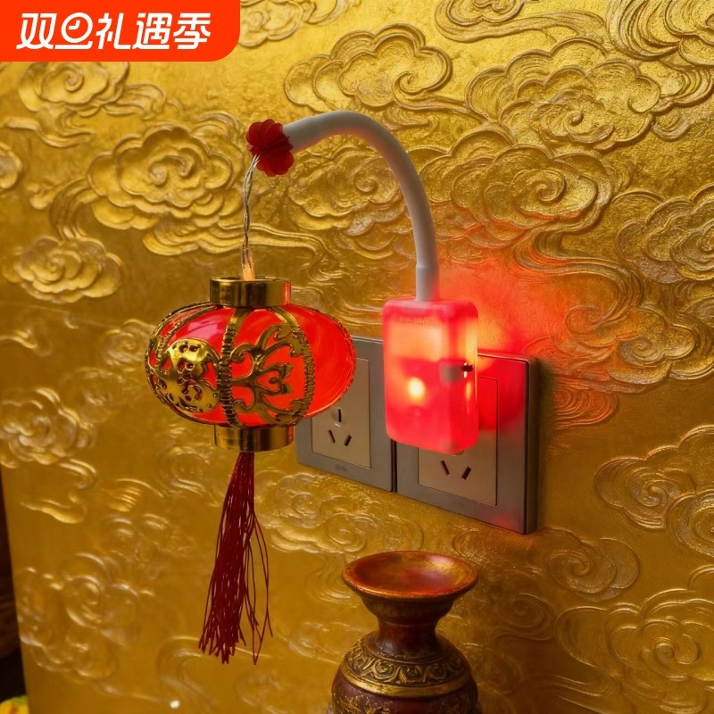 爆款2026新款LED喜庆氛围灯七彩福字小夜灯直插式春节装饰灯笼