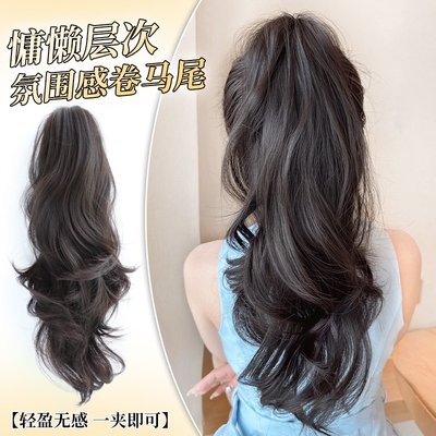 马尾假发女蓬松增发量大波浪高马尾仿全真人发自然气质抓夹长辫子