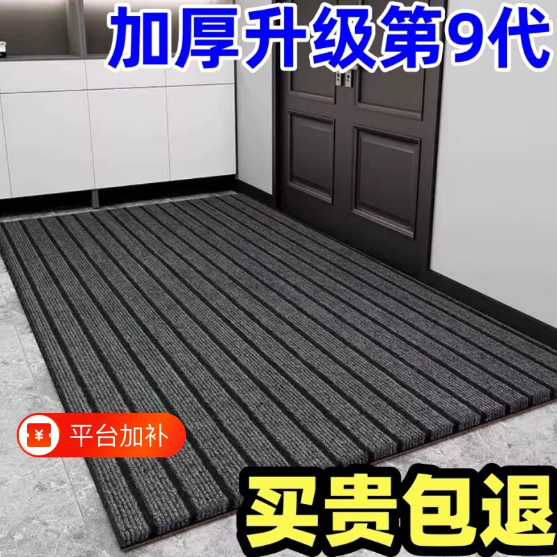 厨房地垫地毯脚垫防滑防油吸水吸油防水免洗耐脏入户门垫进门门口