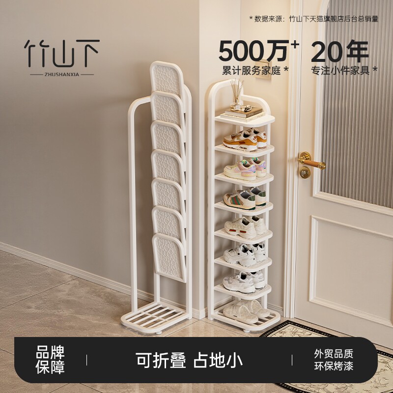 鞋架小窄门口铁艺家用多层鞋架子简易入户门鞋柜出租房用折叠收纳
