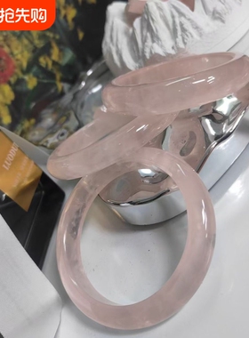 天然高冰粉水晶手镯女粉晶玉镯冰粉肉粉果冻粉晶手镯送礼
