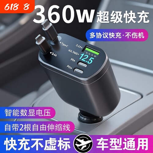 热销新款120W超级快充手机快充