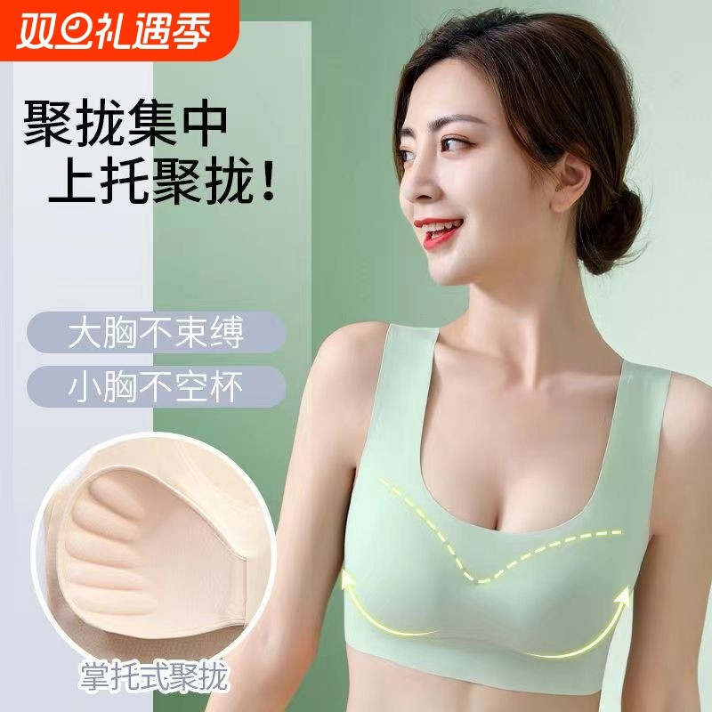无痕内衣女背心式无钢圈运动美背冰丝大码文胸罩夏季薄款聚拢固定