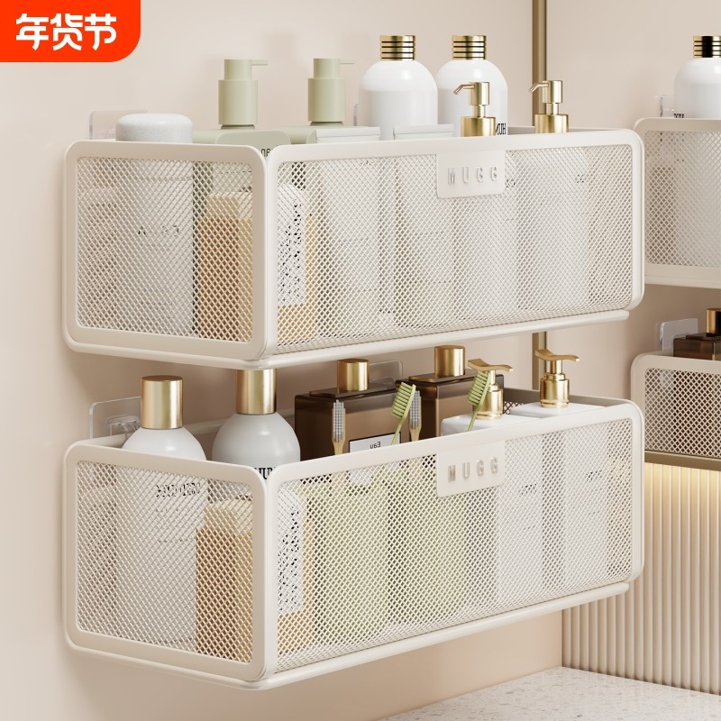 卫生间置物架浴室厕所壁挂式免打孔护肤洗漱用品沥水架收纳神器