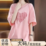 2025短袖t恤女宽松大码打底衫200斤胖mm中长款半袖纯棉上衣潮印花