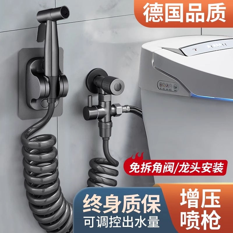 家用马桶冲洗喷枪水龙头伴侣厕所一进二出高压水枪卫生间强力增压