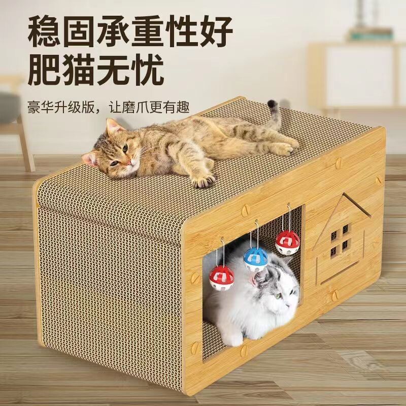 猫抓板猫窝一体不掉屑耐磨猫房子双层猫屋瓦楞纸四季通用特大号