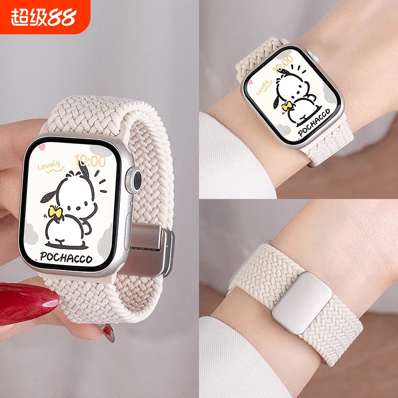 适用applewatch9编织磁吸表带苹果手表iwach10弹力尼龙新款Ultra2/3金属扣S9/s8/7/6/5/4代透气SE腕带男春夏