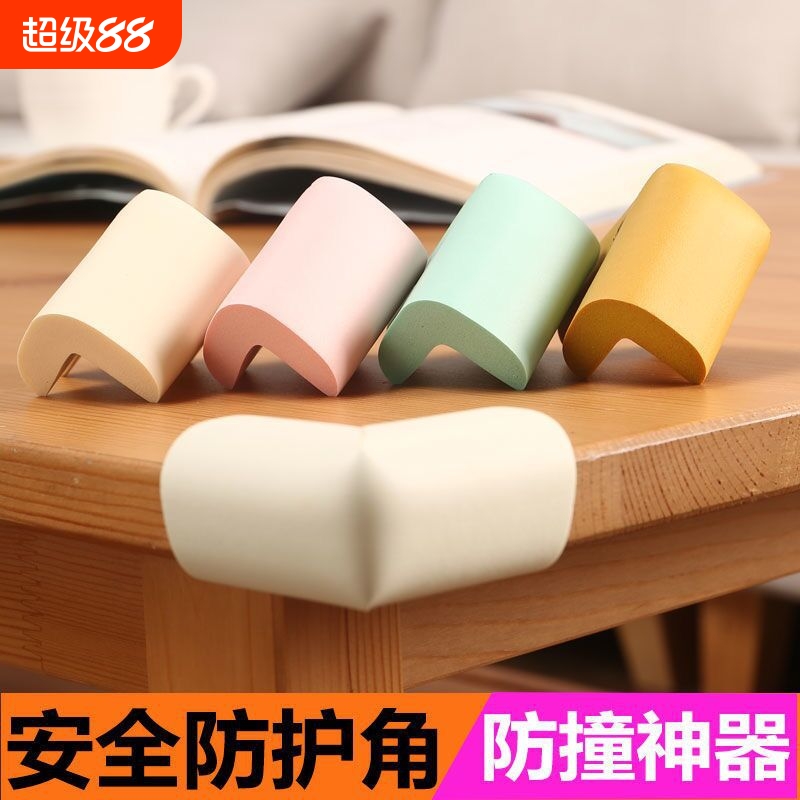婴儿防撞角守护宝宝安全