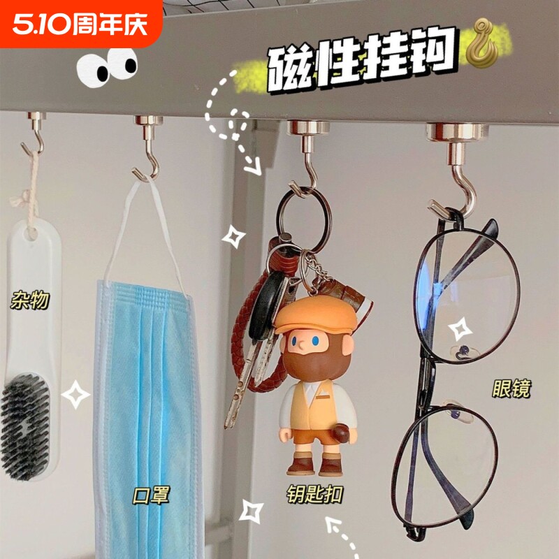 磁吸挂钩强力磁铁冰箱门后吸铁石可旋转磁性挂钩强磁力收纳免打孔