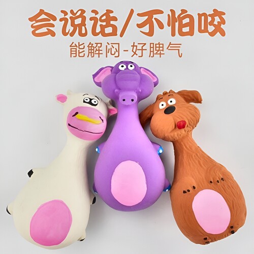 狗狗玩具解闷神器宠物耐咬发声乳胶磨牙鸭中小型犬足球橡胶橄榄球