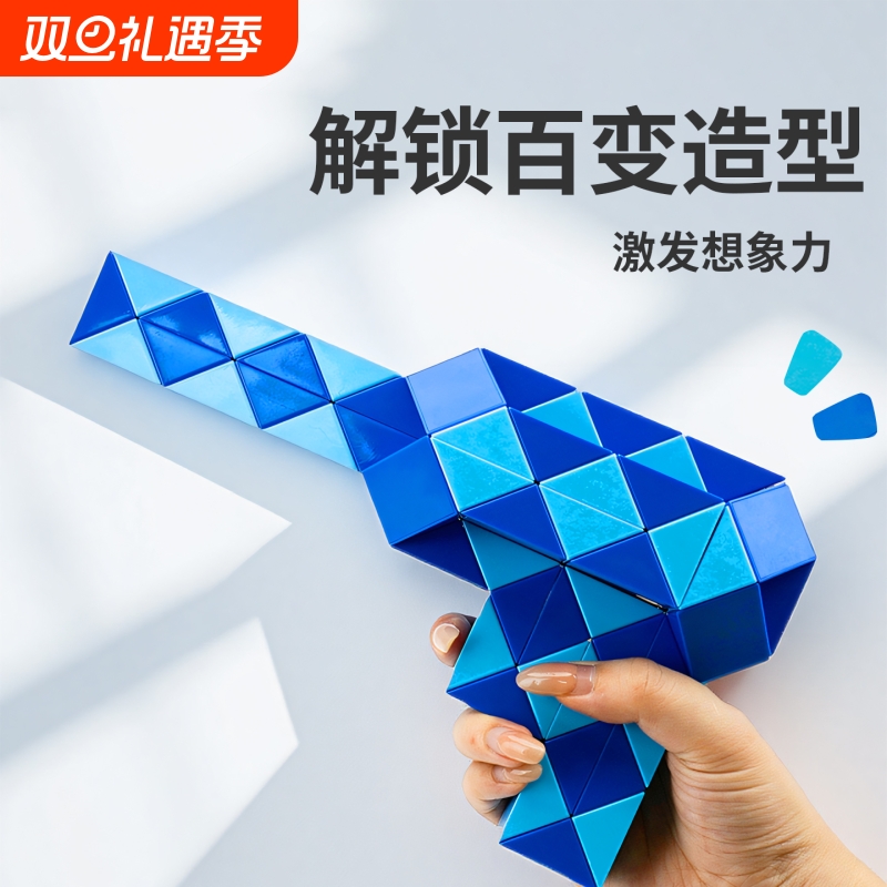 百变魔尺72段96节108/144段