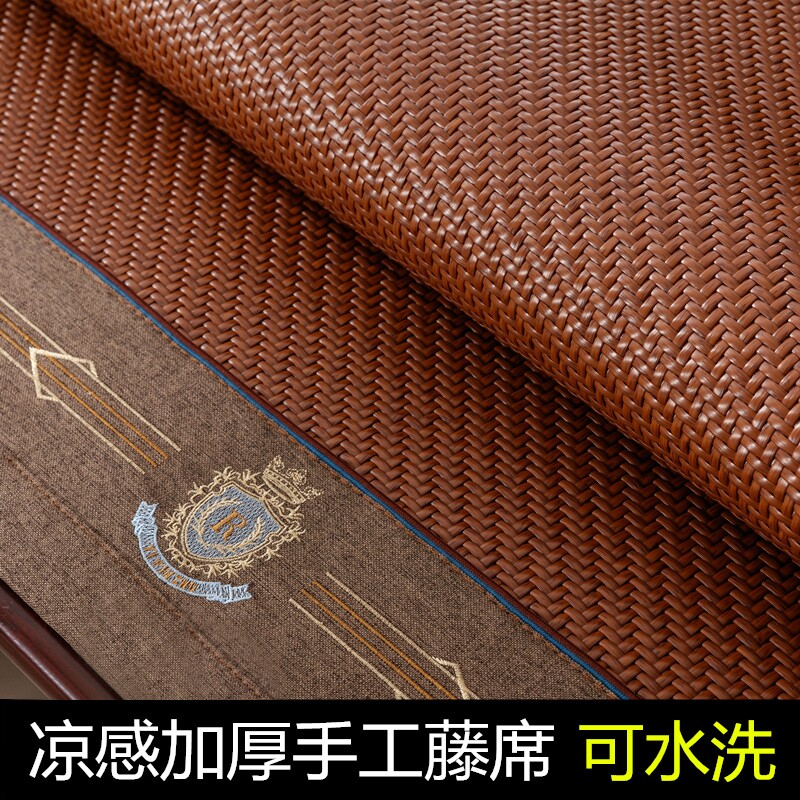 双面藤席凉席2026新款家用折叠冰丝席子冬夏两用学生宿舍草席竹席