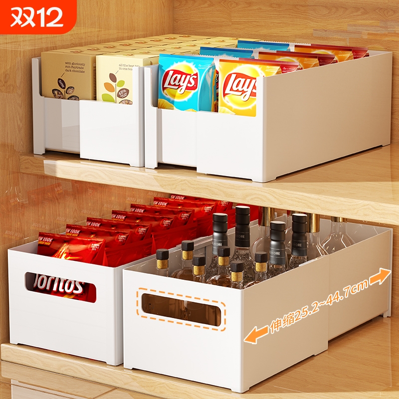 抽屉收纳盒纵向伸缩|千人加购