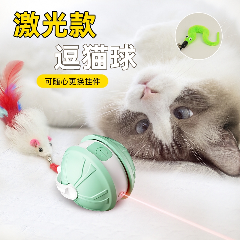 激光猫咪玩具自嗨解闷神器球猫咪智能自动逗猫球宠物新款逗猫棒