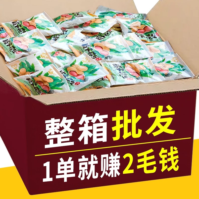 浠涵家广东新水煮咸干花生晒干客家盐咸干蒜香五香味花生新鲜精品