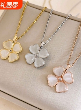 溪御钛钢项链喵眼四叶花时尚款项链真金电镀猫眼石吊坠高级设计感