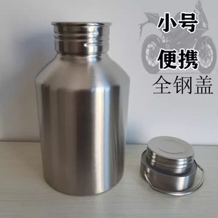 摩托车备用油箱304不锈钢小型便携汽油桶副油箱汽油壶油瓶柴油2升