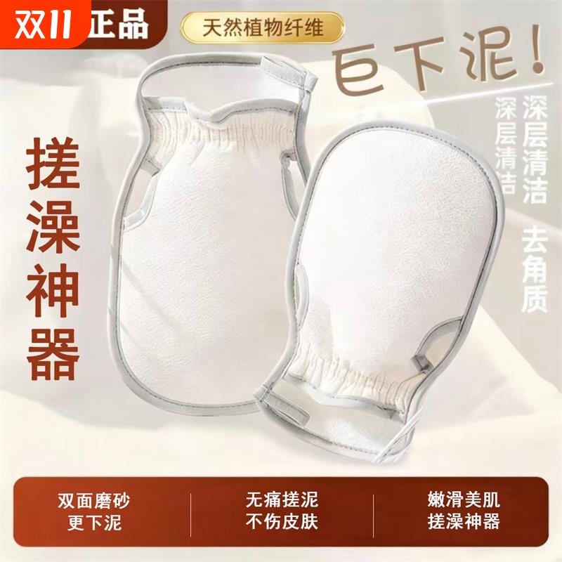 搓澡巾搓澡神器家用洗澡巾强力搓泥男女士专用无痛搓灰搓背神器