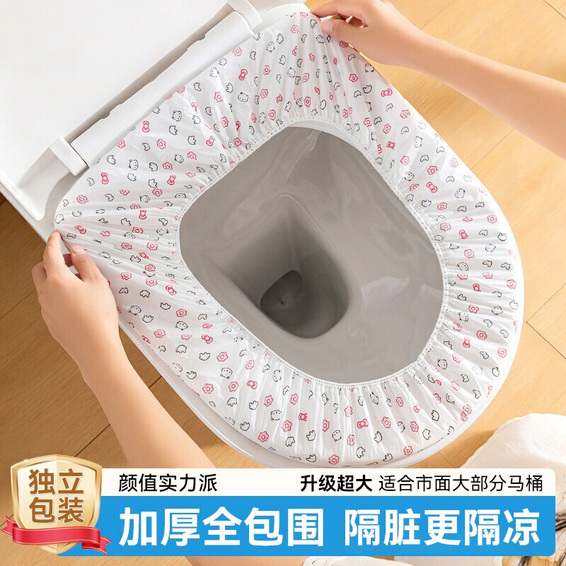一次性马桶垫|超1000次加购图片