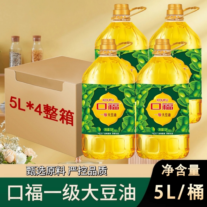 口福转基因大豆油5L|千人回购