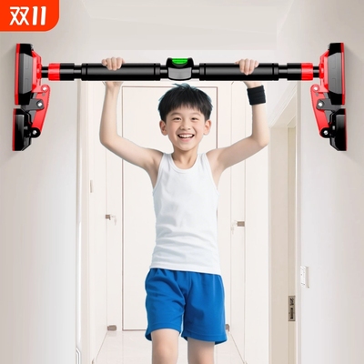 室内儿童单杠|超1000次加购