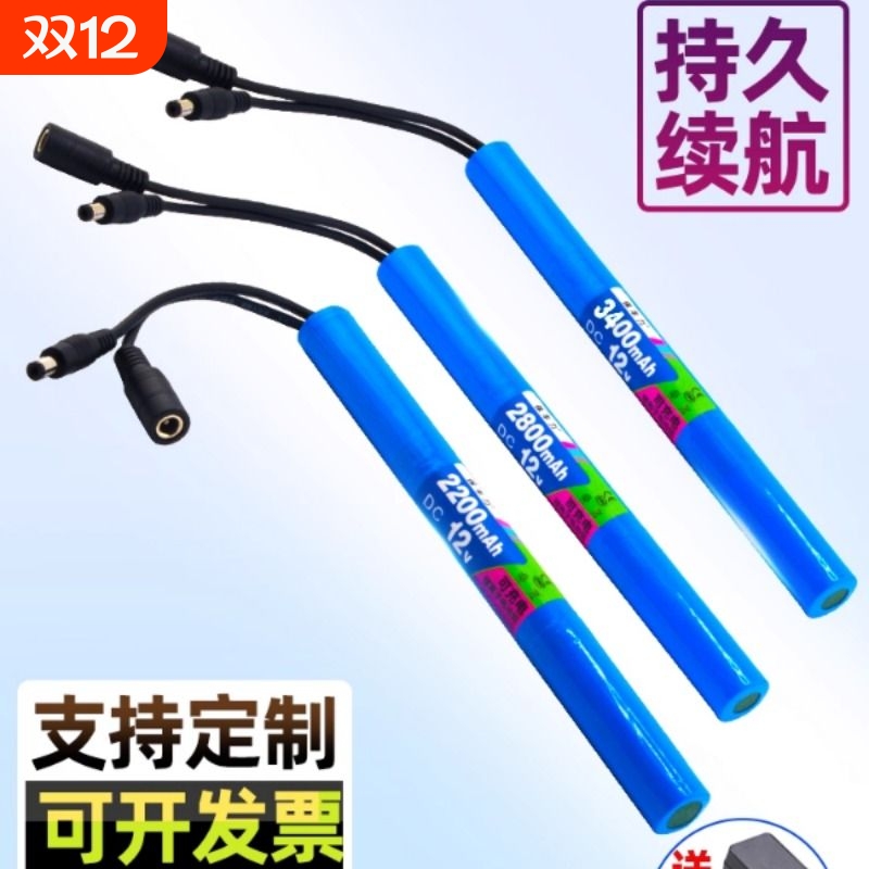 管状12V锂电池组长条棒形圆柱直流电机LED彩灯箱带内置可充电源